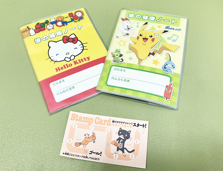 八千代緑が丘駅より徒歩1分の歯医者、公園都市プラザわかば歯科の小児歯科